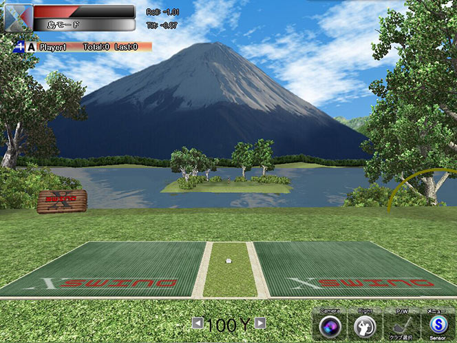 島モード